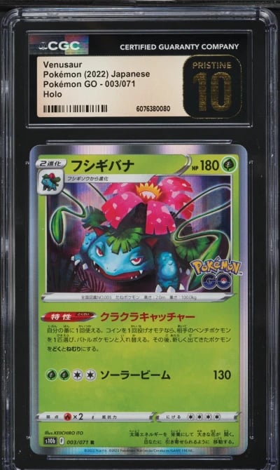 2022 Pokemon Japanese Sword & Sh