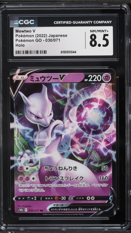 2022 Pokemon Japanese Sword & Shield Pokemon GO Mewtwo V #30 CGC 8.5 NM-MT+