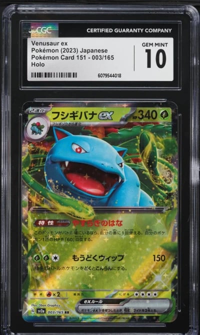 2023 Pokemon Japanese Scarlet & Violet 151 Venusaur ex #3 CGC 10 GEM MINT
