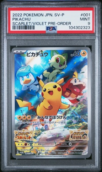 2022 POKEMON JPN SV PROMO SCARLE
