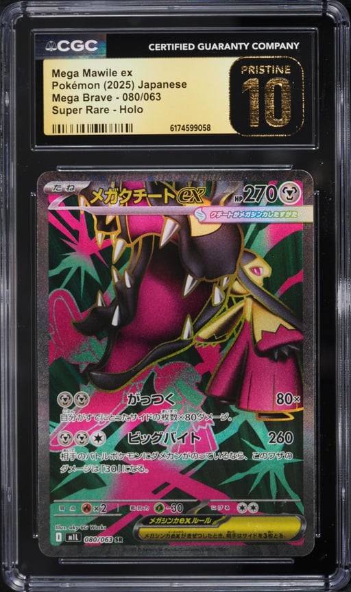 2025 Pokemon Japanese SV Mega Brave Full Art Mega Mawile Ex #80 CGC 10 PRISTINE