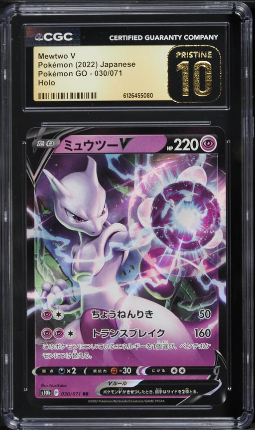 2022 Pokemon Japanese Sword & Shield GO Holo Mewtwo V #30 CGC 10 PRISTINE