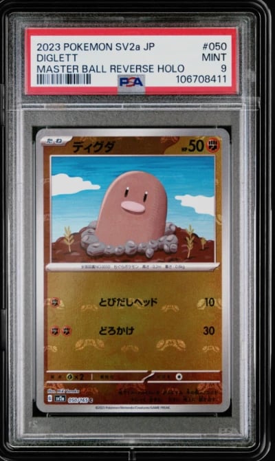 2023 POKEMON JPN SV2A-POKEMON 151 MASTER BALL REVERSE HOLO #050 DIGLETT PSA 9