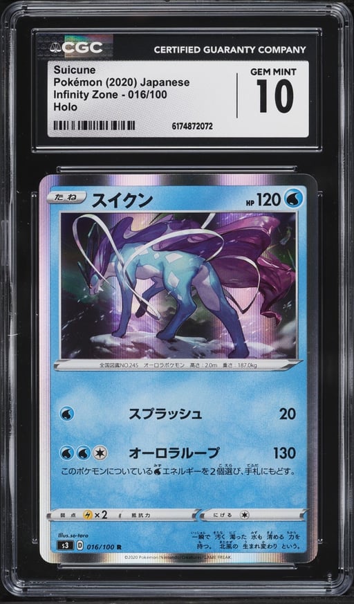 2020 Pokemon Japanese Sword & Shield Infinity Zone Holo Suicune #16 CGC 10 GEM MINT