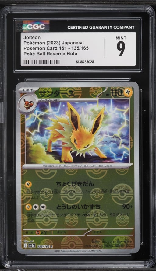 2023 Pokemon Japanese Scarlet & Violet 151 Poke Ball Reverse Holo Jolteon #135 CGC 9 MINT