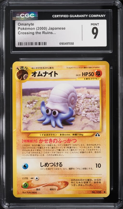 2000 Pokemon Japanese Crossing The Ruins Omanyte #138 CGC 9 MINT