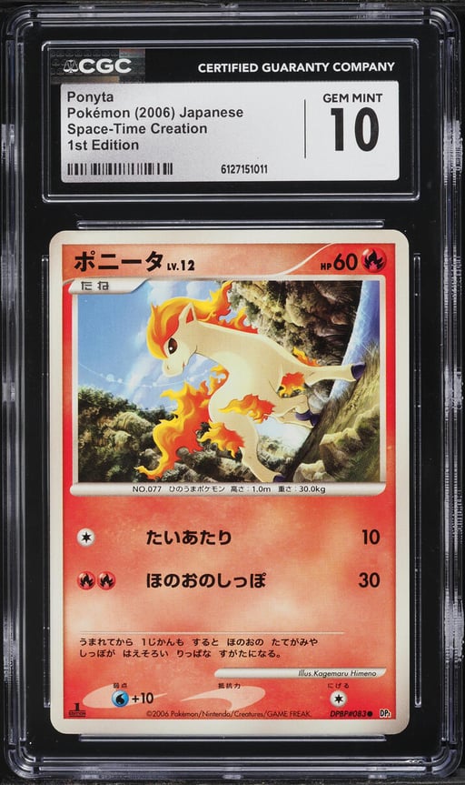 2006 Pokemon Japanese Diamond & Pearl Space-Time Creation 1st Edition Ponyta #83 CGC 10 GEM MINT