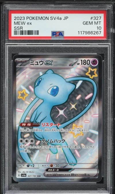 2023 Pokemon Japanese SV Shiny T