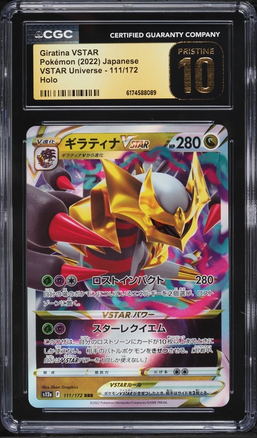 2022 Pokemon Japanese Sword & Shield Vstar Universe Holo Giratina Vstar #111 CGC 10 PRISTINE
