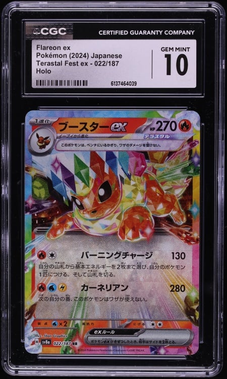 2024 Pokemon Japanese Scarlet & Violet Terastal Fest ex Holo Flareon ex #22 CGC 10 GEM MINT