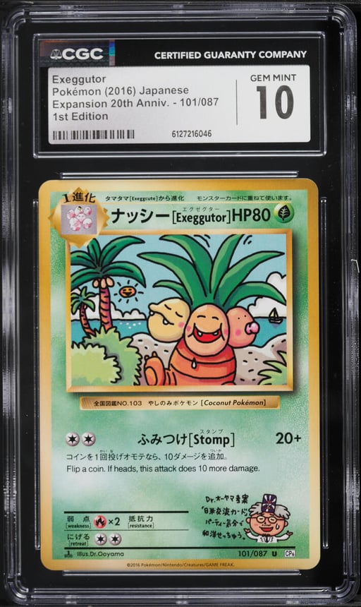2016 Pokemon Japanese XY 20th Anniversary 1st Edition Exeggutor #101 CGC 10 GEM MINT