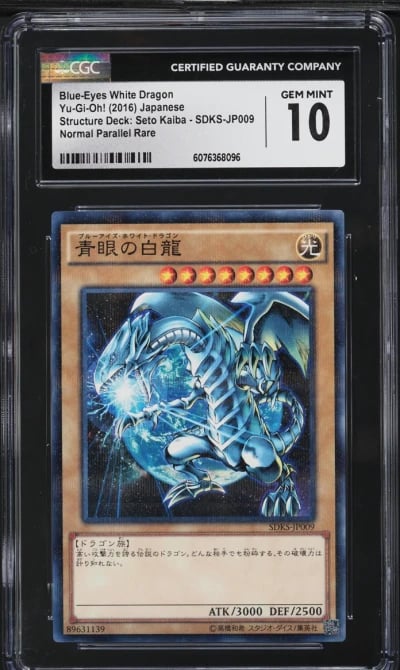 2016 Yu-Gi-Oh! Japanese SD: Seto Kaiba Blue-Eyes White Dragon #SDKS-JP009 CGC 10