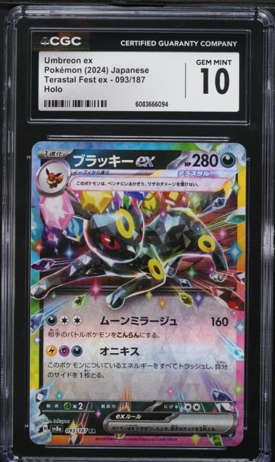 2024 Pokemon Japanese SV Terastal Fest ex Holo Umbreon ex #93 CGC 10 GEM MINT