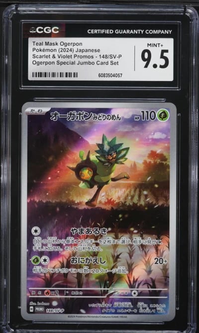 2024 Pokemon Japanese SV Promo S