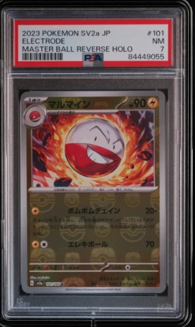 2023 POKEMON JPN SV2A-POKEMON 151 MASTER BALL REVERSE HOLO #101 ELECTRODE PSA 7