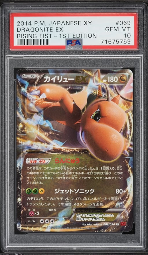 2014 Pokemon Japanese XY Rising 