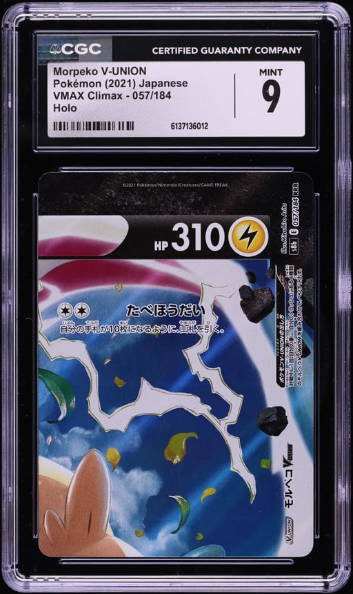 2021 Pokemon Japanese VMAX Climax Holo Morpeko V-UNION #057 CGC 9 MINT