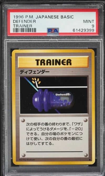 1996 Pokemon Japanese Base Set D
