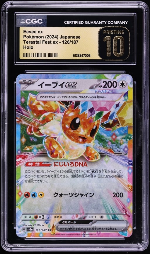 2024 Pokemon Japanese Scarlet & Violet Terastal Fest Ex Holo Eevee ex #126 CGC 10 PRISTINE