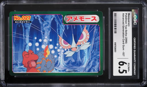 2006 Pokemon Japanese Top-Seika Advanced Generation Card Gum Masquerain #027 CGC 6.5 EXMT+