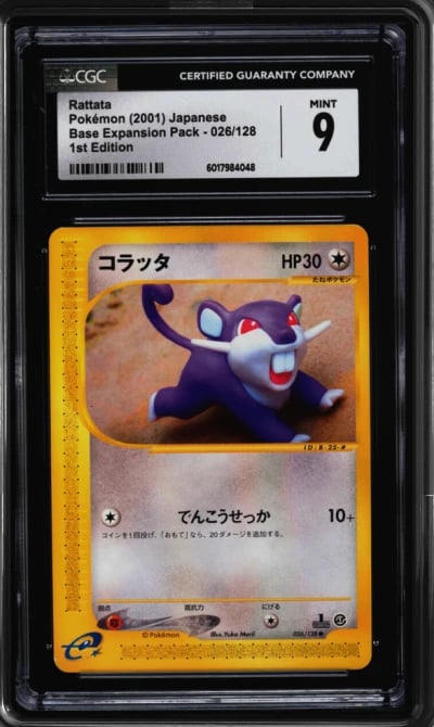 2001 Pokemon Japanese Base Expan