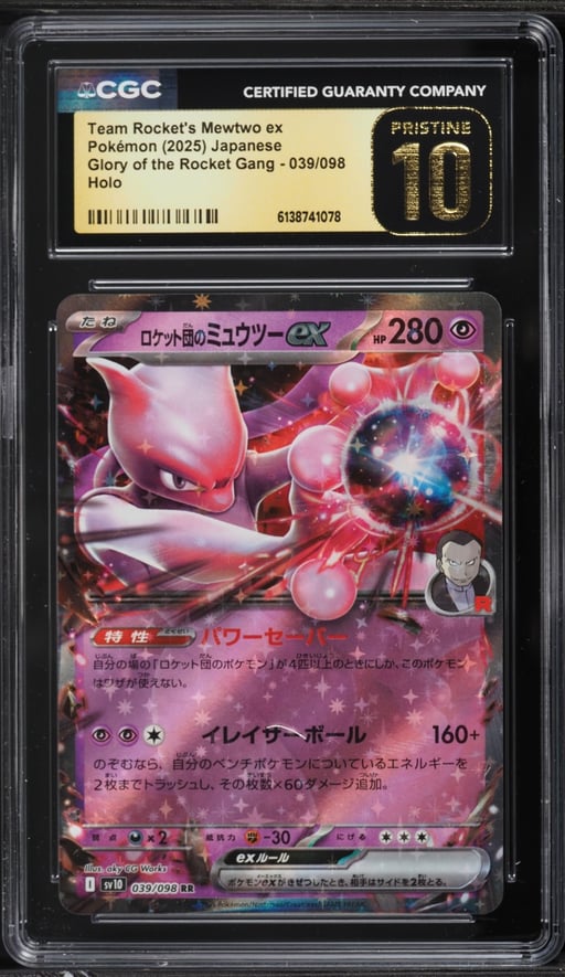 2025 Pokemon Japanese SV Glory Of The Rocket Gang Holo Team Rocket's Mewtwo EX CGC 10 PRISTINE