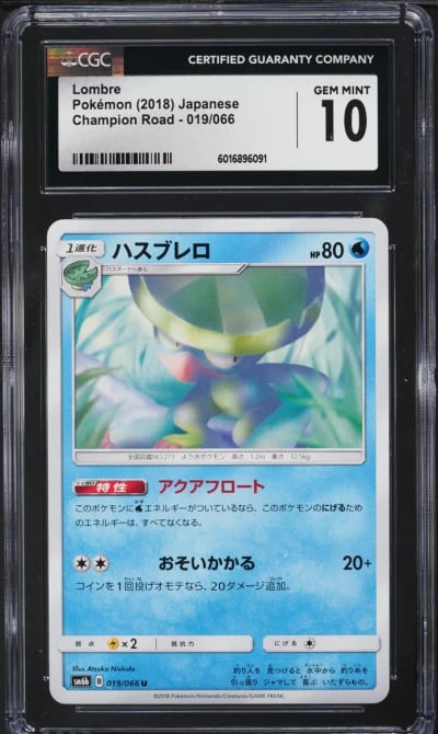 2018 Pokemon Japanese Sun & Moon Champion Road Lombre #19 CGC 10 GEM MINT