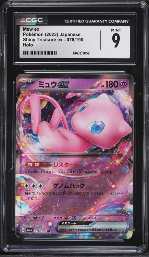 2023 Pokemon Japanese Scarlet & Violet Shiny Treasure Ex Holo Mew EX #76 CGC 9 MINT