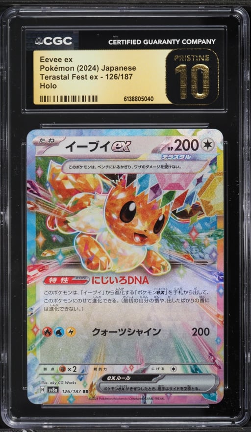 2024 Pokemon Japanese Scarlet & Violet Terastal Fest ex Holo Eevee ex #126 CGC 10 PRISTINE