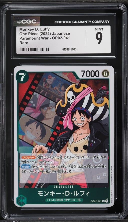 2022 One Piece Japanese Paramount War Monkey D. Luffy #OP02-041 CGC 9 MINT