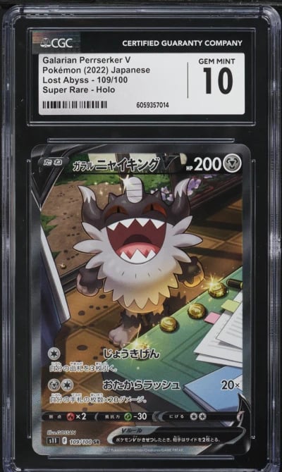 2022 Pokemon Japanese SWSH Lost Abyss Full Art Galarian Perrserker V #109 CGC 10