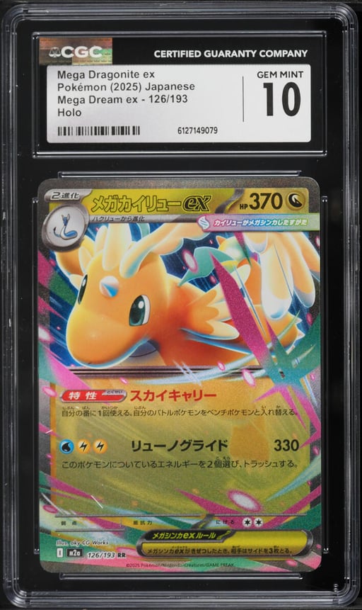 2025 Pokemon Japanese Mega Dream Ex Holo Mega Dragonite EX #126 CGC 10 GEM MINT