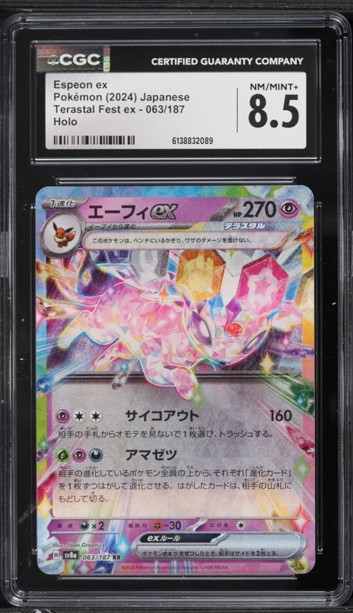 2024 Pokemon Japanese Scarlet & Violet Terastal Fest Ex Holo Espeon EX #63 CGC 8.5 NM-MT+