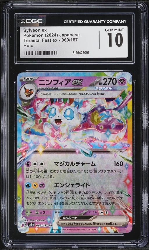 2024 Pokemon Japanese Scarlet & Violet Terastal Fest Ex Holo Sylveon ex #69 CGC 10 GEM MINT