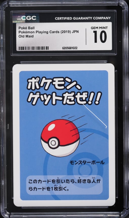2019 Pokemon Japanese Playing Cards Old Maid Poke Ball CGC 10 GEM MINT