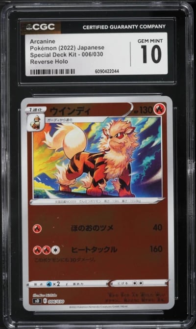 2022 Pokemon Japanese Sword & Shield Special Deck Kit Reverse Holo Arcanine #6 CGC 10 GEM MINT