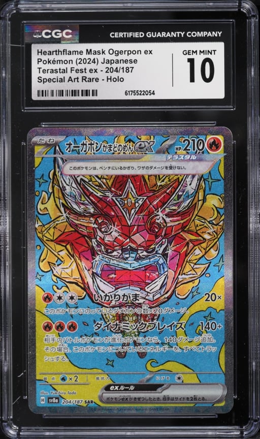 2024 Pokemon Japanese Scarlet & Violet Terastal Fest ex SAR Hearthflame Mask Ogerpon EX CGC 10