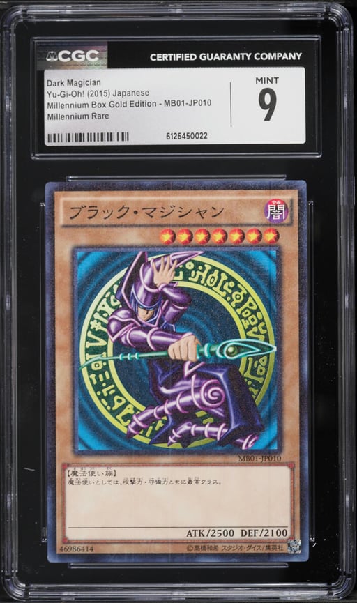 2015 Yu-Gi-Oh! Japanese Millennium Box Gold Edition Dark Magician #MB01-JP010 CGC 9 MINT