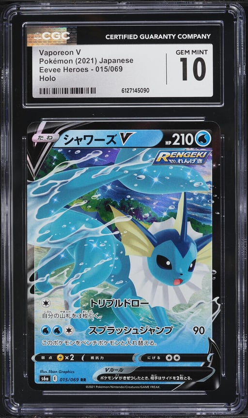2021 Pokemon Japanese Sword & Shield Eevee Heroes Alt Art Vaporeon V #15 CGC 10 GEM MINT