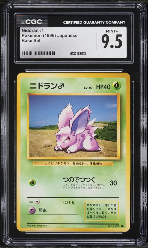 1996 Pokemon Japanese Base Set Nidoran #32 CGC 9.5 MINT+