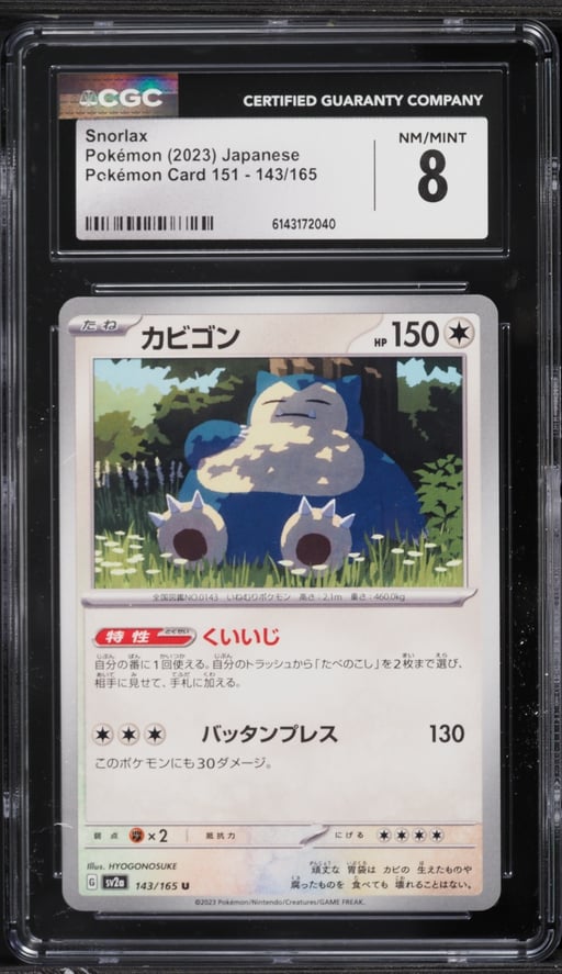 2023 Pokemon Japanese Scarlet & Violet 151 Snorlax #143 CGC 8 NM-MT