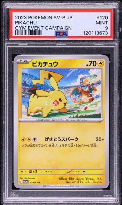 2023 Pokemon Japanese SV Promo Gym Event Campaign Pikachu #120 PSA 9 MINT