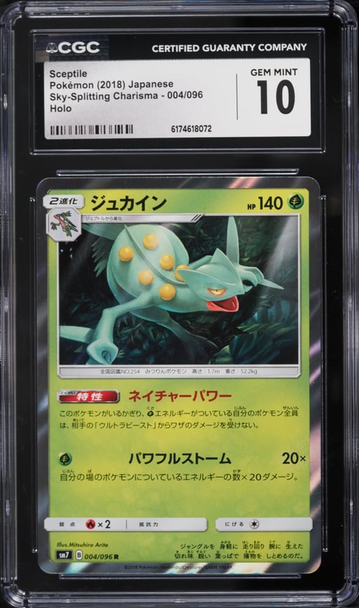 2018 Pokemon Japanese Sun & Moon Sky Splitting Charisma Holo Sceptile #4 CGC 10 GEM MINT