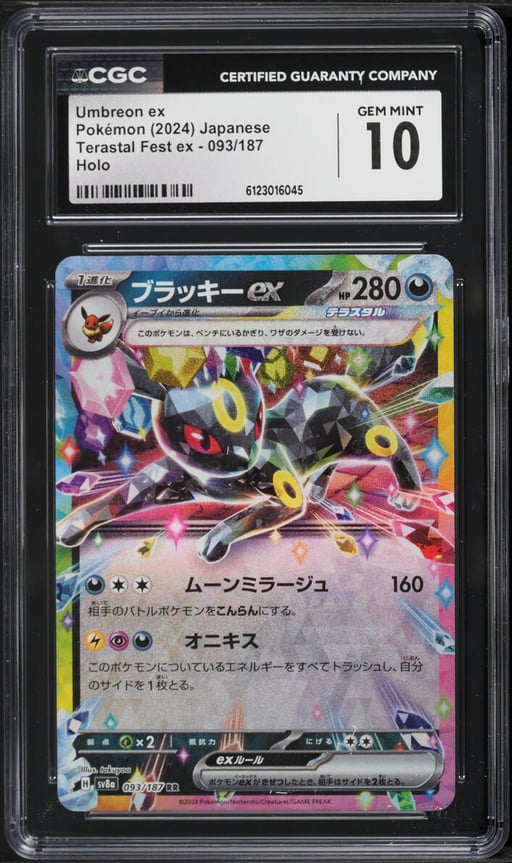 2024 Pokemon Japanese Scarlet & Violet Terastal Fest Ex Holo Umbreon EX #93 CGC 10 GEM MINT