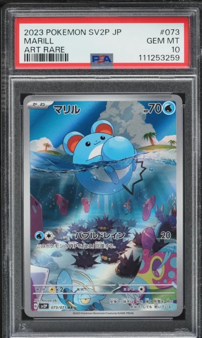 2023 Pokemon Japanese Scarlet & 