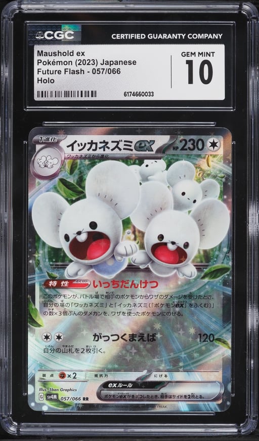2023 Pokemon Japanese Scarlet & Violet Future Flash Holo Maushold ex #57 CGC 10 GEM MINT