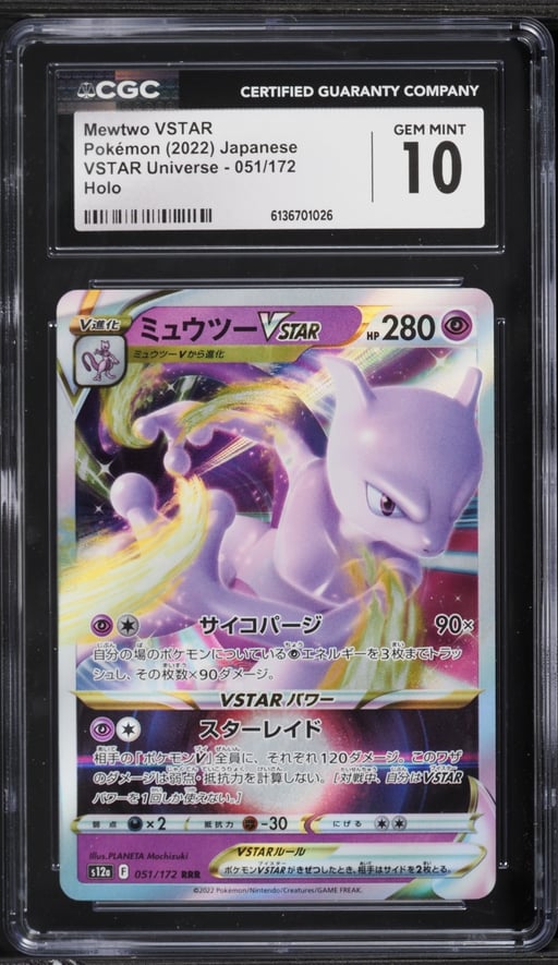 2022 Pokemon Japanese Sword & Shield VSTAR Universe Holo Mewtwo VSTAR #51 CGC 10 GEM MINT