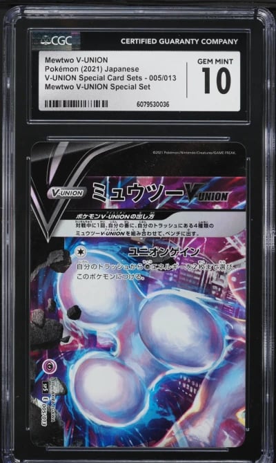 2021 Pokemon Japanese SWSH V-UNI
