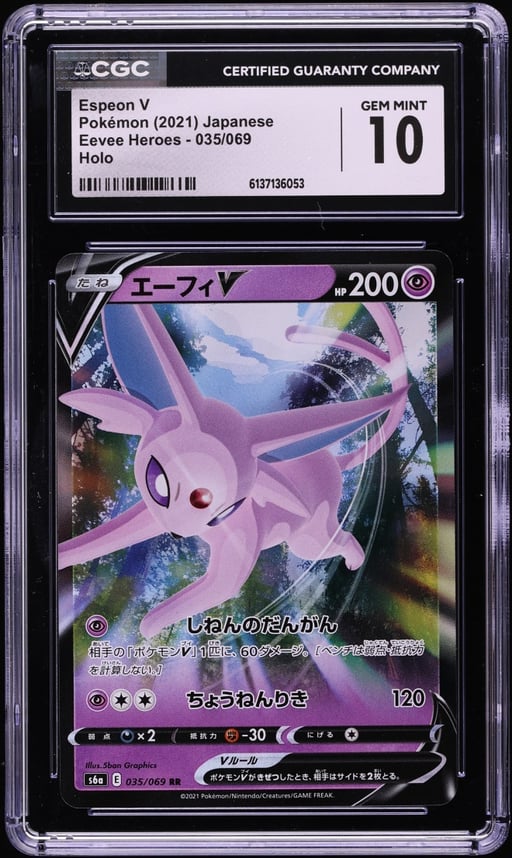 2021 Pokemon Japanese Sword & Shield Eevee Heroes Full Art Espeon V #35 CGC 10 GEM MINT