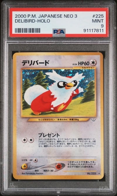 2000 POKEMON JPN NEO 3 #225 DELI